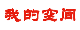 博爱县新闻网